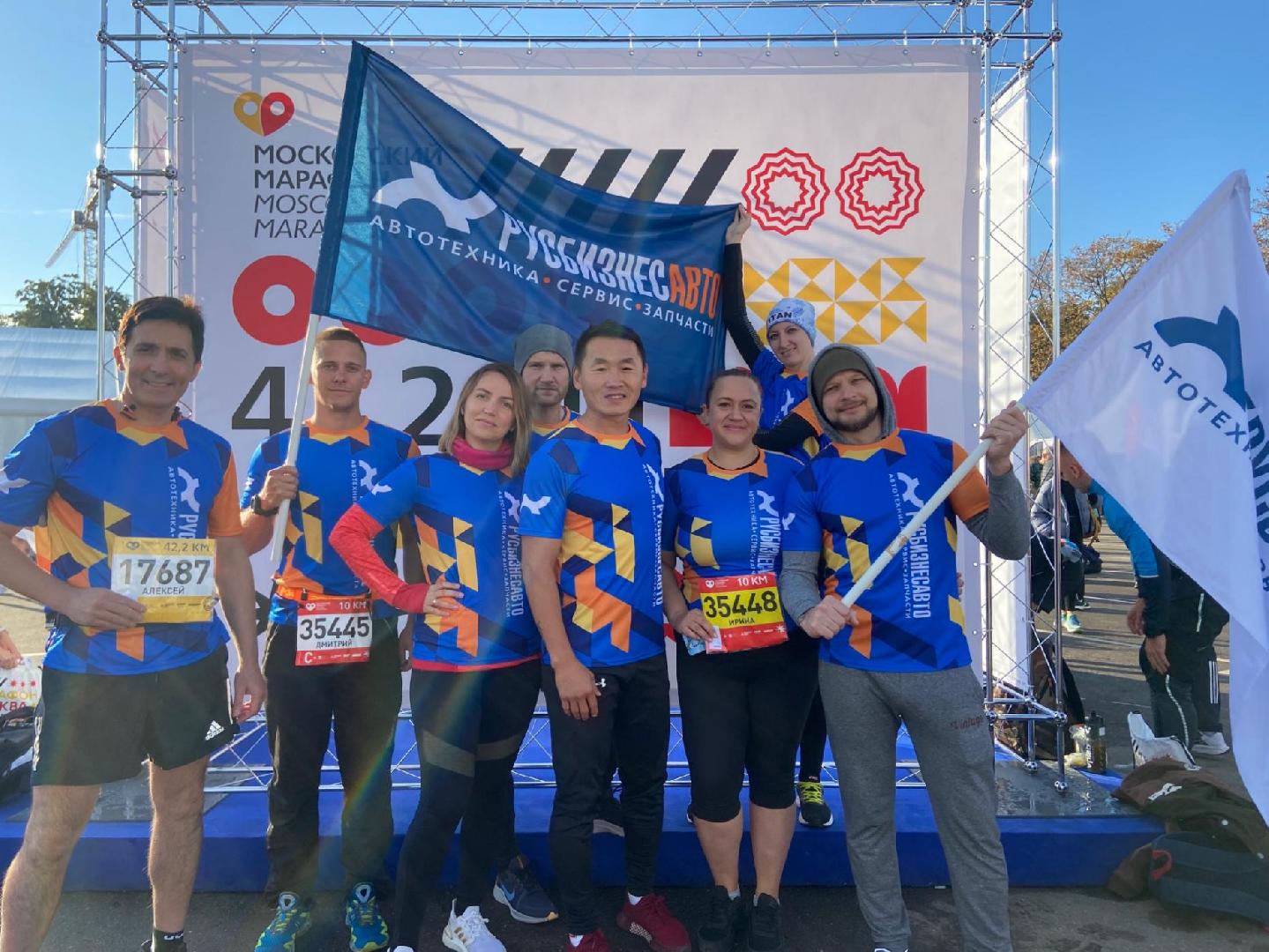 Изображение к статье «Команда «Русбизнесавто» на Московском марафоне»