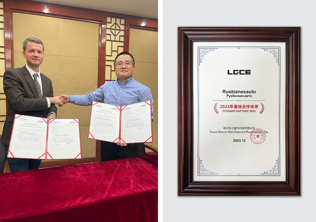 Изображение к статье «Компания «Русбизнесавто» — лучший партнёр LGCE »