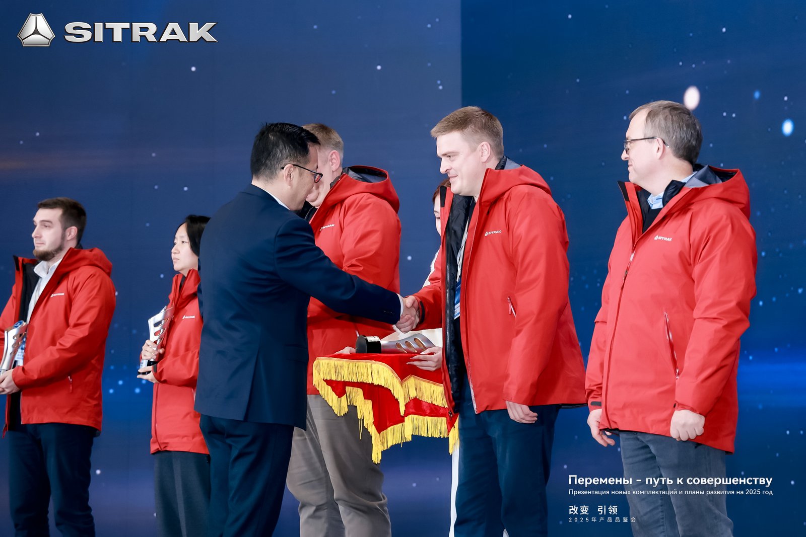 Изображение к статье «Дилерская конференция SINOTRUK. Перемены – путь к совершенству.»