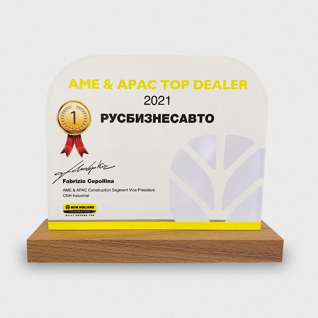 Изображение к статье « «Русбизнесавто» номер №1  в регионе AME & APAC»