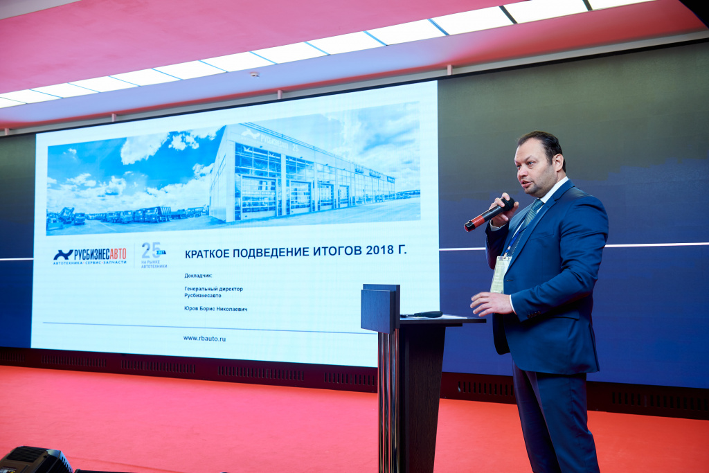 15.02.19_РБА 51.jpg