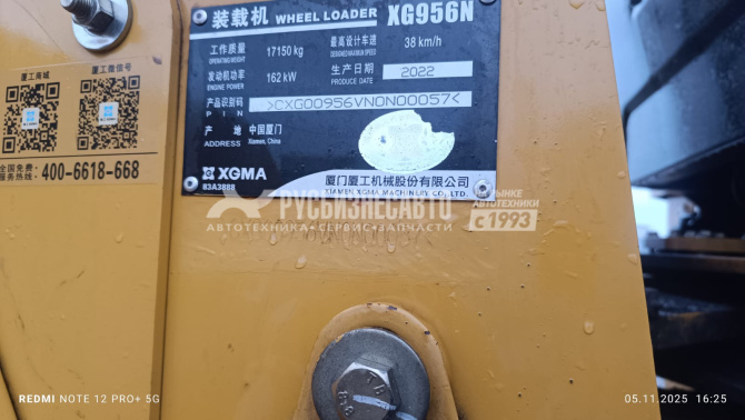 Купить Фронтальный погрузчик XGMA XG956N б/у (2022 г.в. 3157 м/ч)(0057)Сбер комиссия - Бронь Сбер в компании Русбизнесавто - изображение 16