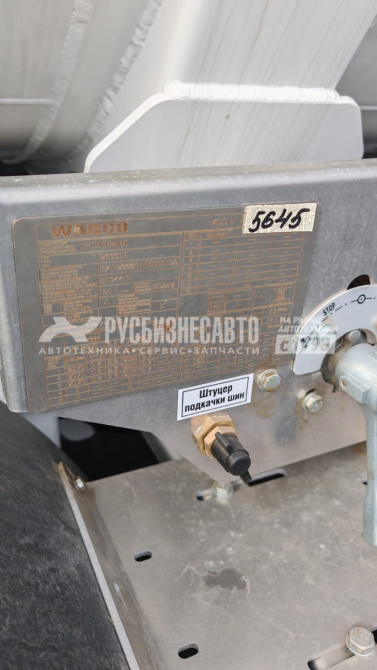 Купить ППЦ-32 Фокс 966611 (светлые НП, 32м3, материал алюминий, 5 отс., нижн. налив, сист рек., 3 оси имп) в компании Русбизнесавто - изображение 19