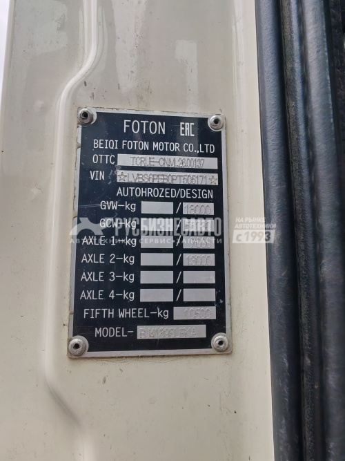Купить Седельный тягач FOTON AUMAN 4x2 б/у (2023 г.в. 442 371км.)(5171)-Сбер комиссия в компании Русбизнесавто - изображение 8
