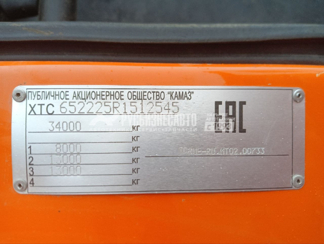 Купить Самосвал КАМАЗ К3440 (65222-53) б/у (2023 г. 17 968км)(2545) в компании Русбизнесавто - изображение 1