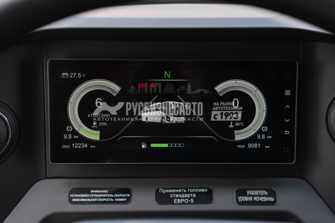 Купить Higer KLQ 6126LKQ (Класс 3) V12 Pro, 53 мест в компании Русбизнесавто - изображение 10