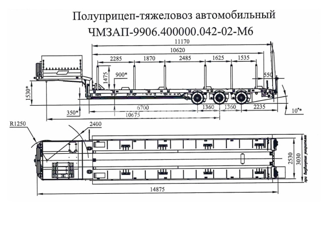 Купить ЧМЗАП-99064-042-02-М6 Полуприцеп-тяжеловоз трал, 39,5 т., мех. трапы, коники в компании Русбизнесавто - изображение 1
